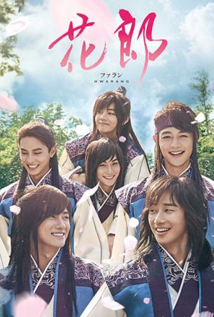 Hwarang
