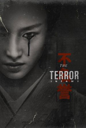 The Terror Infamy